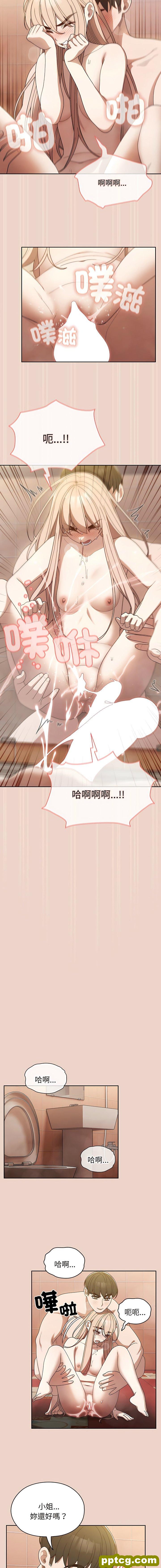 9 老大! 请把女儿交给我!_老大! 请把女儿交给我!