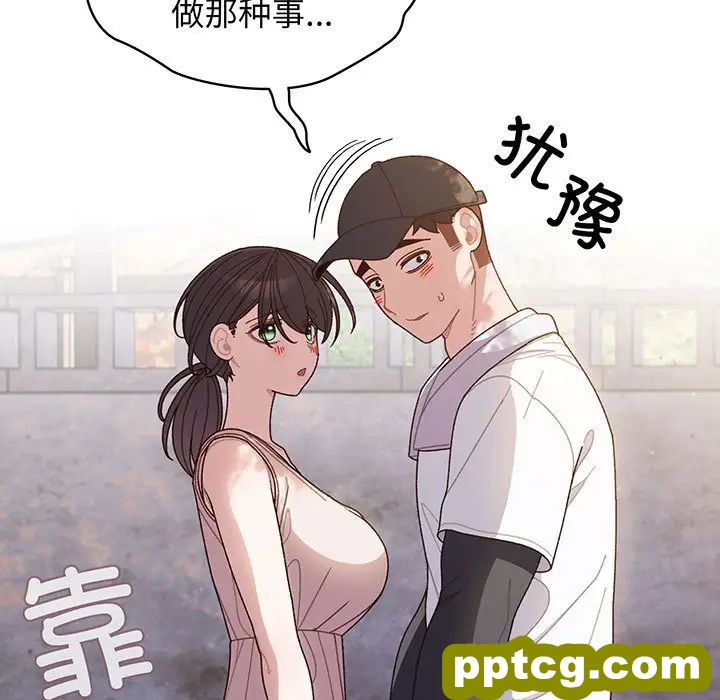 8 老大! 请把女儿交给我!_老大! 请把女儿交给我!