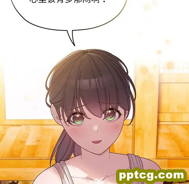 8 老大! 请把女儿交给我!_老大! 请把女儿交给我!