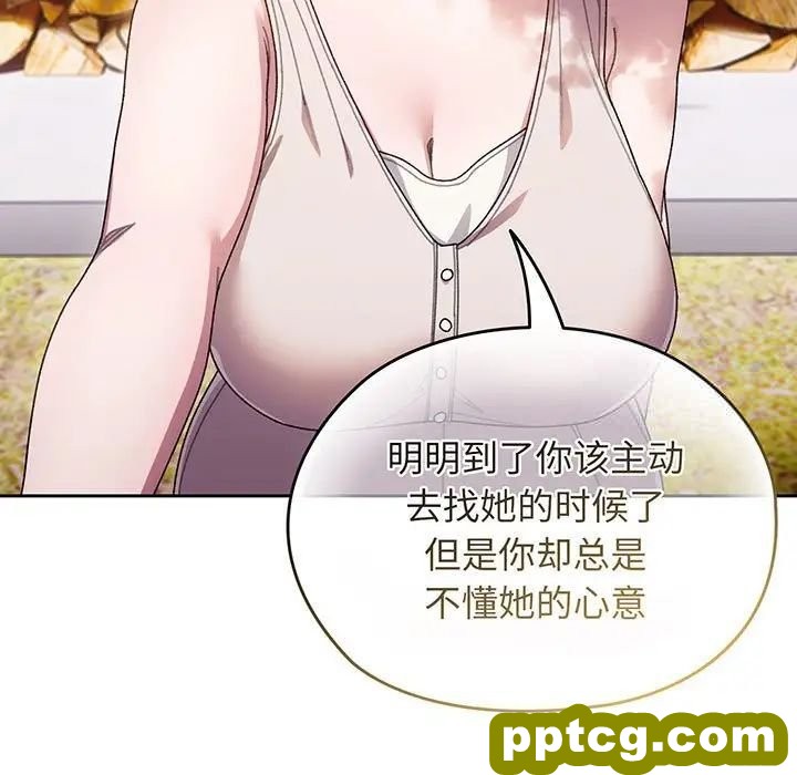 8 老大! 请把女儿交给我!_老大! 请把女儿交给我!