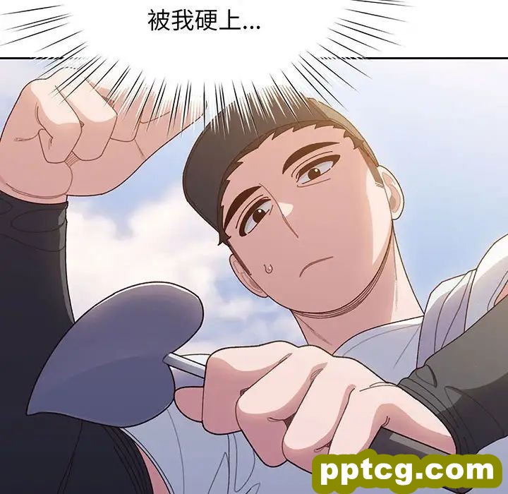 8 老大! 请把女儿交给我!_老大! 请把女儿交给我!