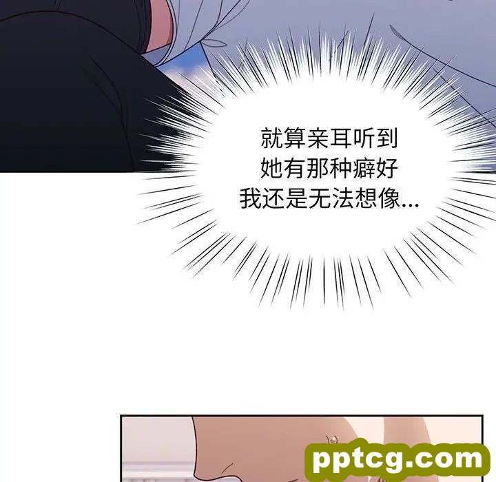 8 老大! 请把女儿交给我!_老大! 请把女儿交给我!