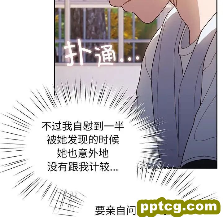 8 老大! 请把女儿交给我!_老大! 请把女儿交给我!
