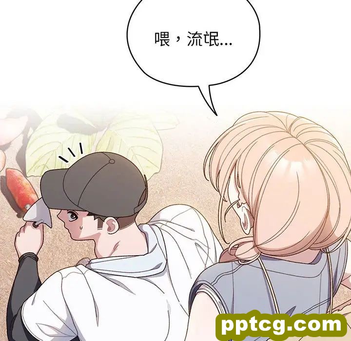 8 老大! 请把女儿交给我!_老大! 请把女儿交给我!