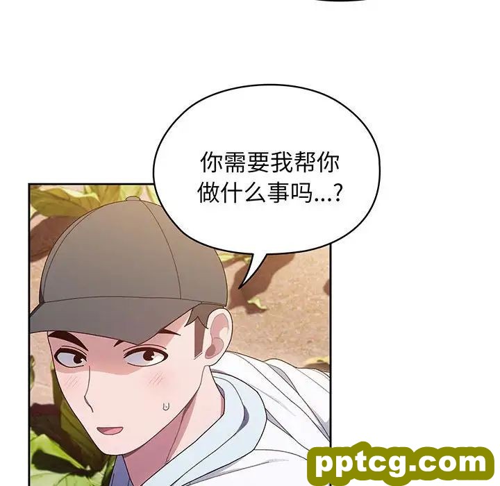 8 老大! 请把女儿交给我!_老大! 请把女儿交给我!