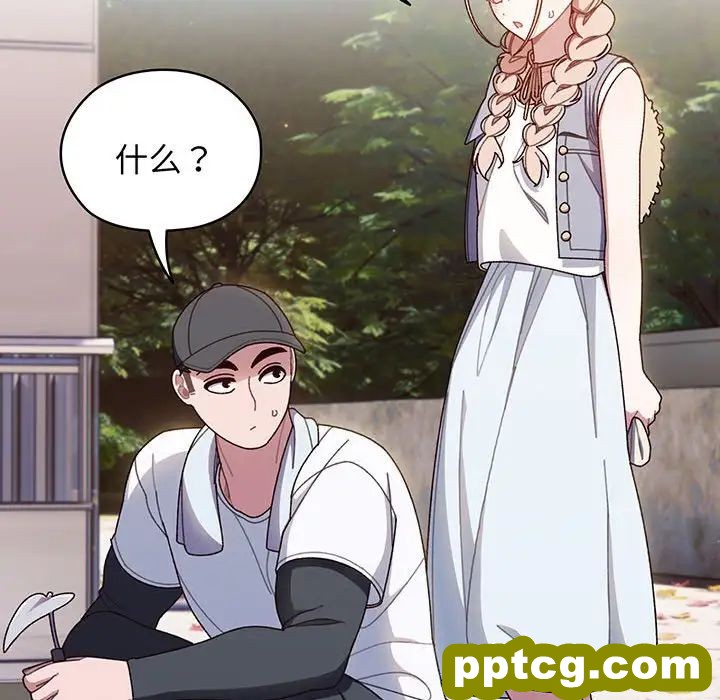 8 老大! 请把女儿交给我!_老大! 请把女儿交给我!