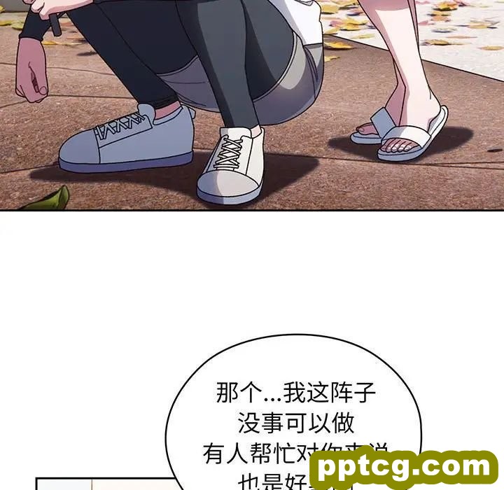 8 老大! 请把女儿交给我!_老大! 请把女儿交给我!
