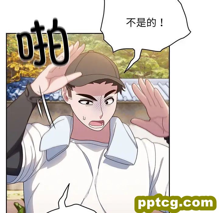 8 老大! 请把女儿交给我!_老大! 请把女儿交给我!