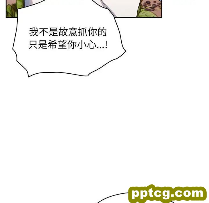 8 老大! 请把女儿交给我!_老大! 请把女儿交给我!