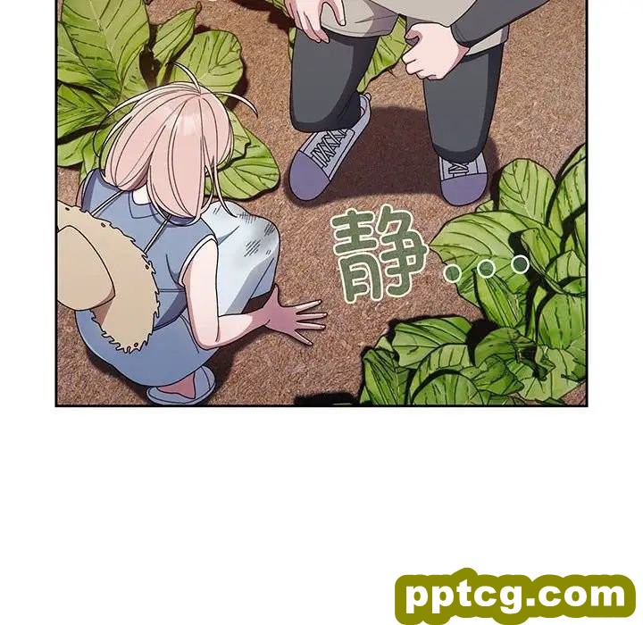 8 老大! 请把女儿交给我!_老大! 请把女儿交给我!