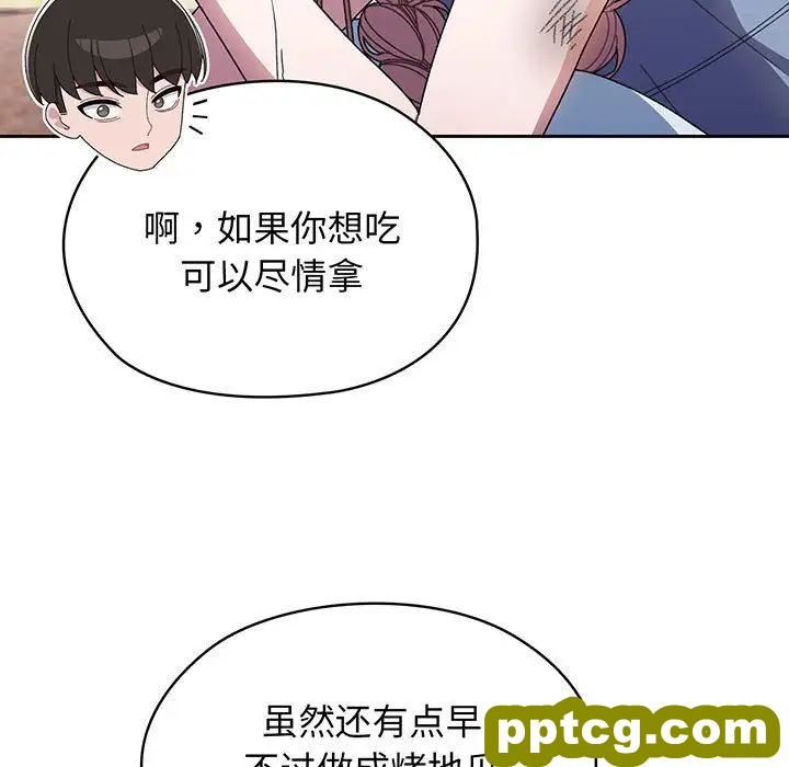 8 老大! 请把女儿交给我!_老大! 请把女儿交给我!