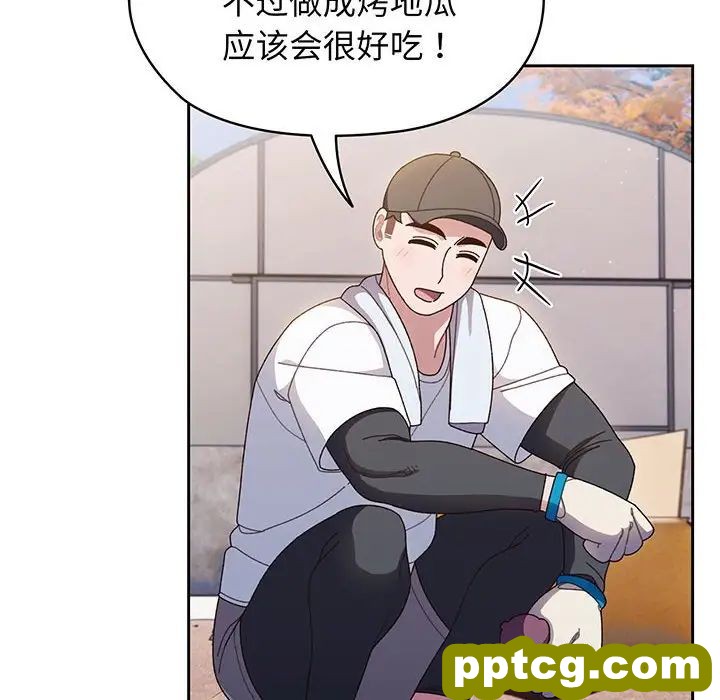 8 老大! 请把女儿交给我!_老大! 请把女儿交给我!