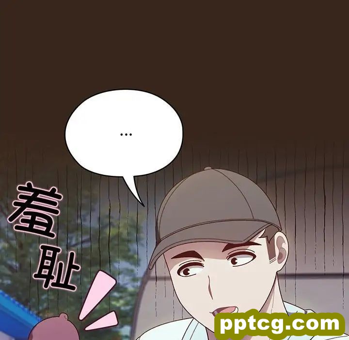 8 老大! 请把女儿交给我!_老大! 请把女儿交给我!