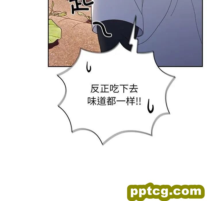 8 老大! 请把女儿交给我!_老大! 请把女儿交给我!