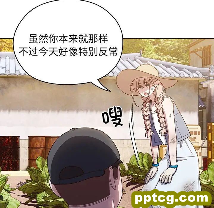 8 老大! 请把女儿交给我!_老大! 请把女儿交给我!