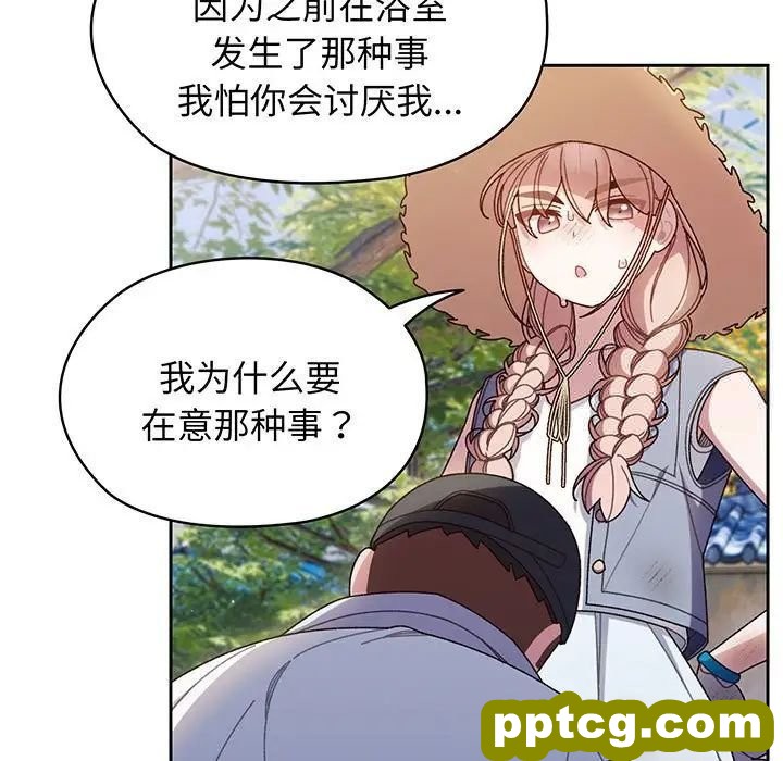 8 老大! 请把女儿交给我!_老大! 请把女儿交给我!