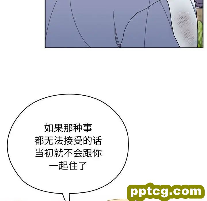 8 老大! 请把女儿交给我!_老大! 请把女儿交给我!