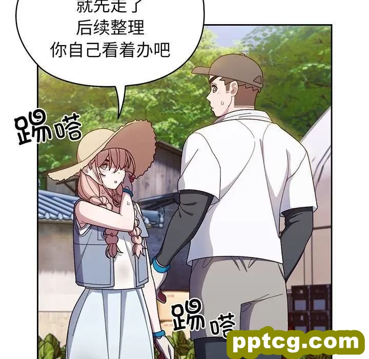 8 老大! 请把女儿交给我!_老大! 请把女儿交给我!