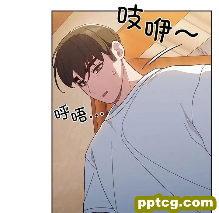 8 老大! 请把女儿交给我!_老大! 请把女儿交给我!