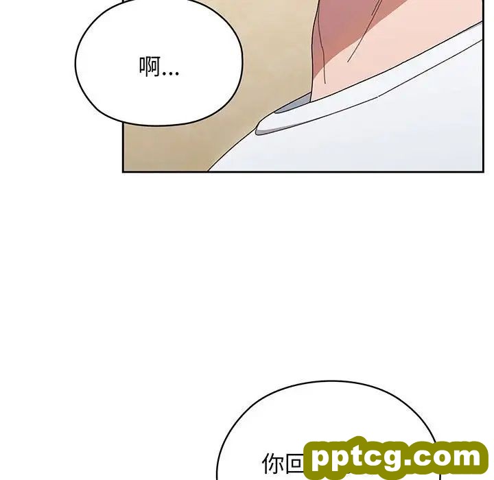 8 老大! 请把女儿交给我!_老大! 请把女儿交给我!