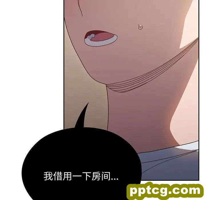 8 老大! 请把女儿交给我!_老大! 请把女儿交给我!