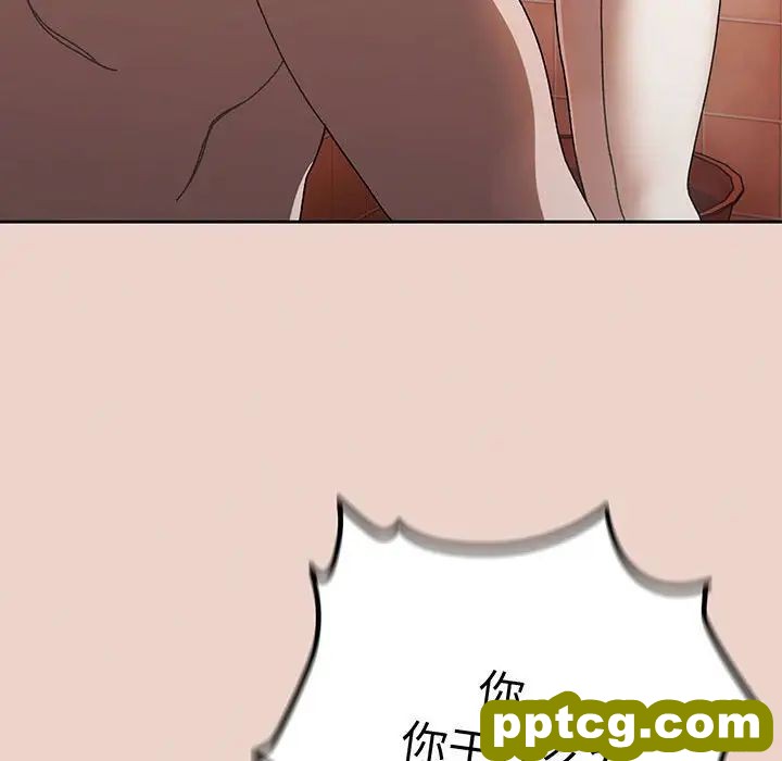 8 老大! 请把女儿交给我!_老大! 请把女儿交给我!