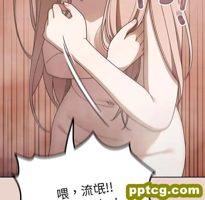 8 老大! 请把女儿交给我!_老大! 请把女儿交给我!
