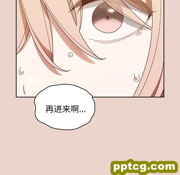 8 老大! 请把女儿交给我!_老大! 请把女儿交给我!