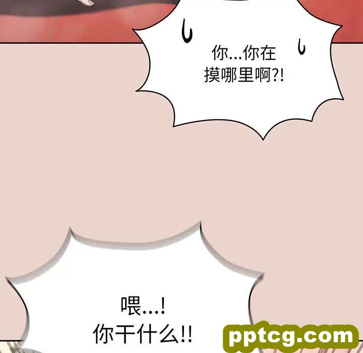 8 老大! 请把女儿交给我!_老大! 请把女儿交给我!