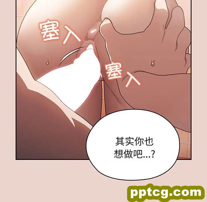 8 老大! 请把女儿交给我!_老大! 请把女儿交给我!