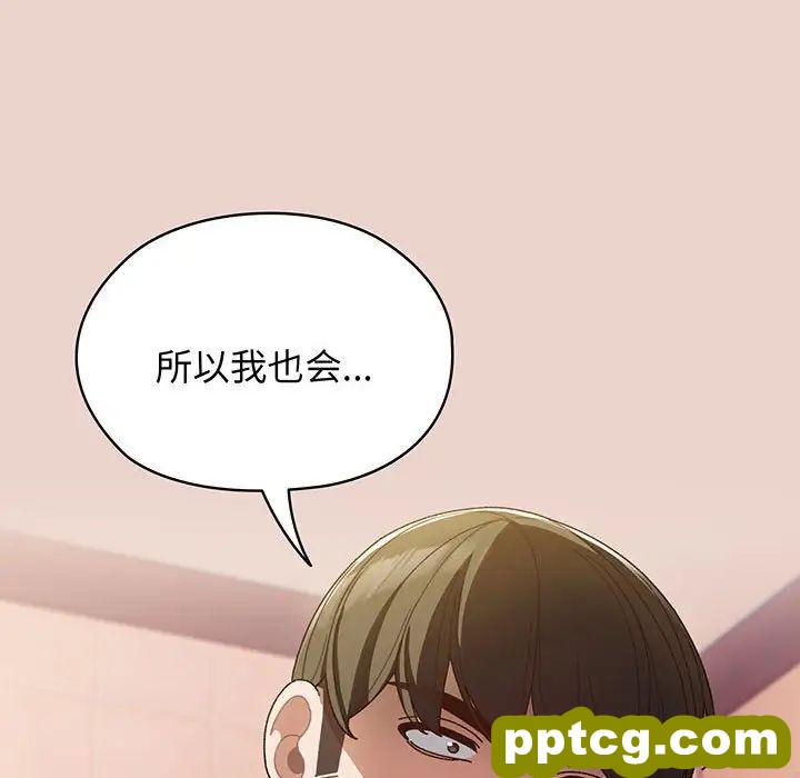 8 老大! 请把女儿交给我!_老大! 请把女儿交给我!