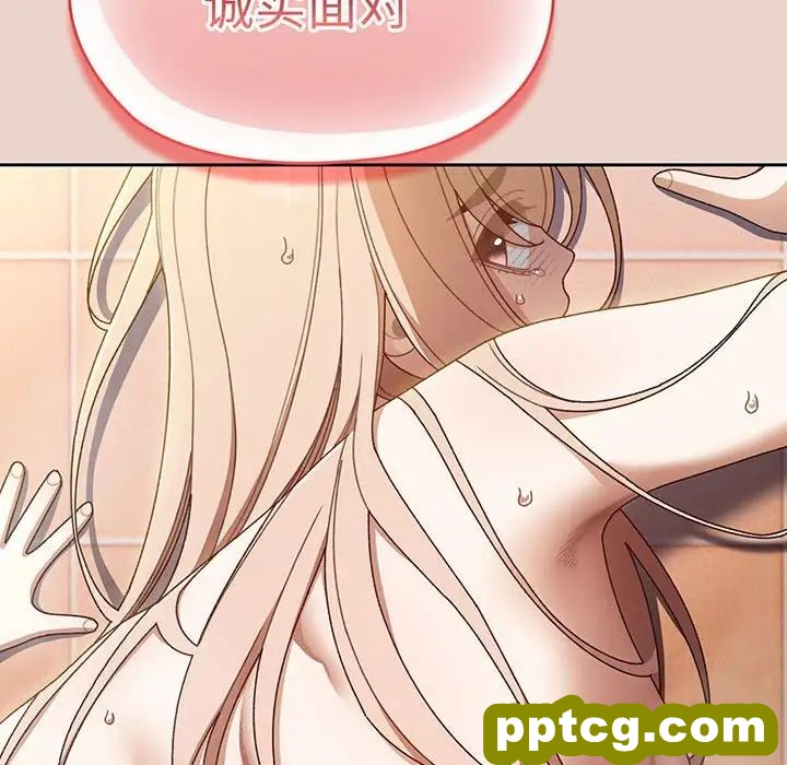 8 老大! 请把女儿交给我!_老大! 请把女儿交给我!