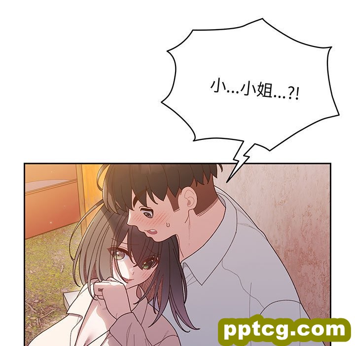 第 7 话_老大! 请把女儿交给我!