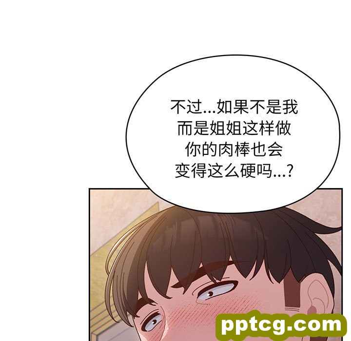 第 7 话_老大! 请把女儿交给我!