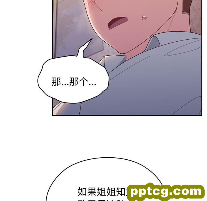 第 7 话_老大! 请把女儿交给我!