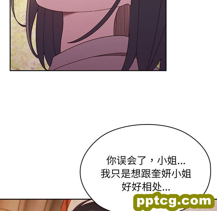 第 7 话_老大! 请把女儿交给我!