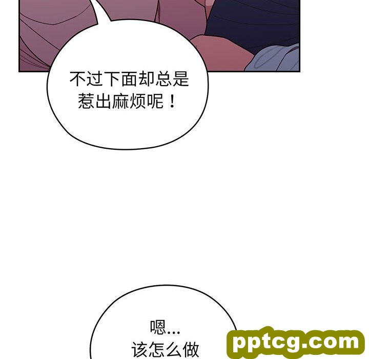 第 7 话_老大! 请把女儿交给我!