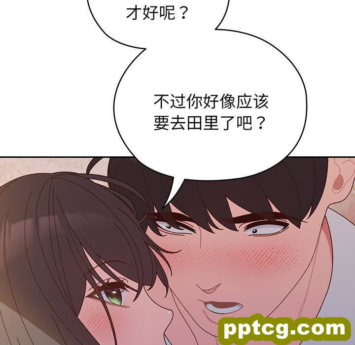 第 7 话_老大! 请把女儿交给我!