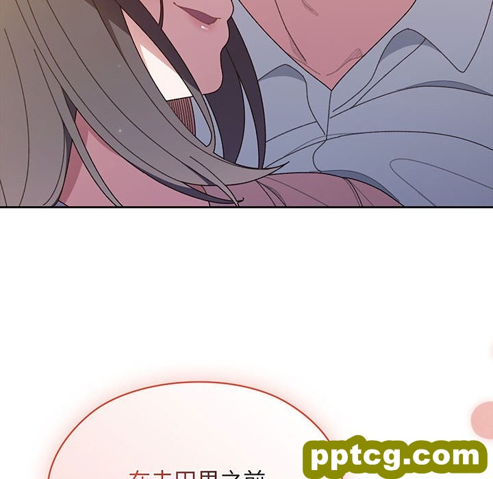 第 7 话_老大! 请把女儿交给我!
