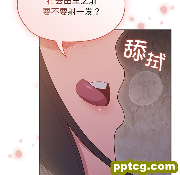 第 7 话_老大! 请把女儿交给我!