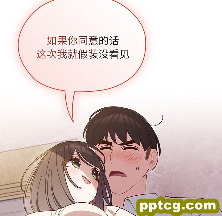 第 7 话_老大! 请把女儿交给我!