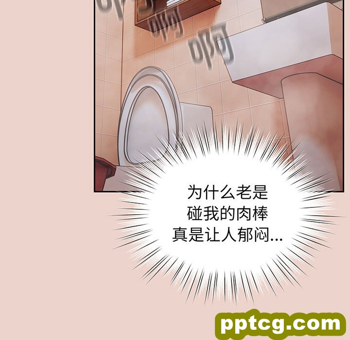 第 7 话_老大! 请把女儿交给我!