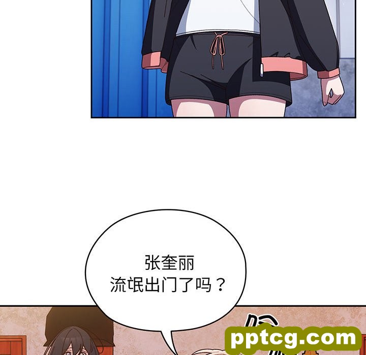 第 7 话_老大! 请把女儿交给我!