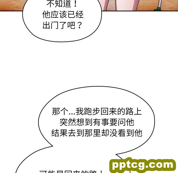 第 7 话_老大! 请把女儿交给我!