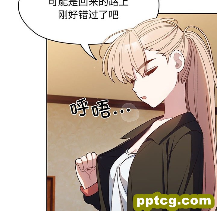 第 7 话_老大! 请把女儿交给我!