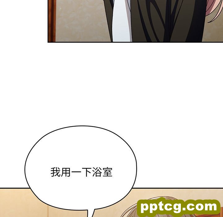 第 7 话_老大! 请把女儿交给我!