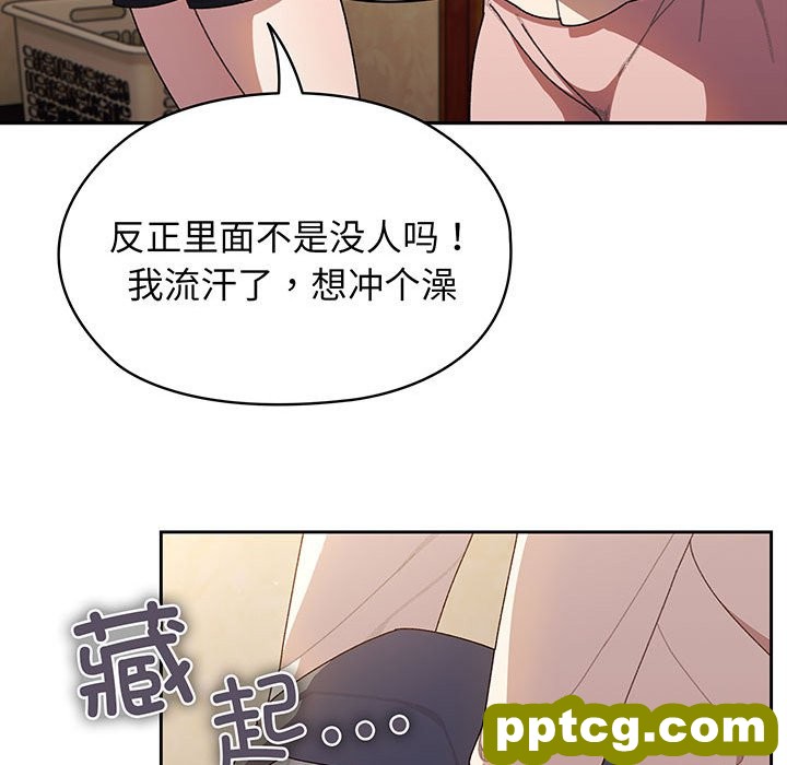 第 7 话_老大! 请把女儿交给我!