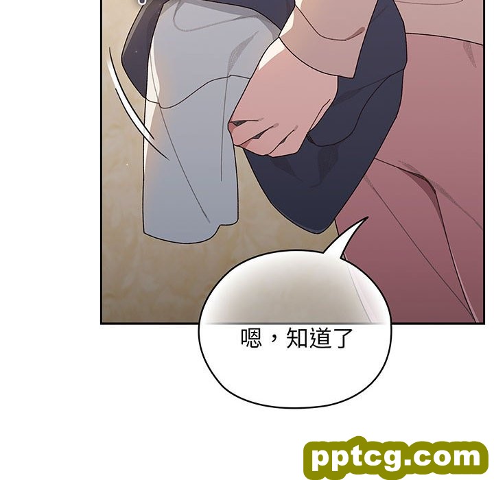 第 7 话_老大! 请把女儿交给我!