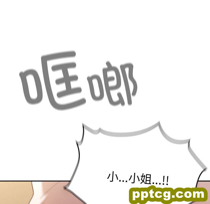 第 7 话_老大! 请把女儿交给我!
