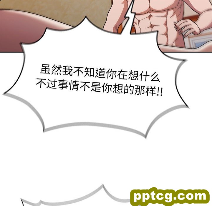 第 7 话_老大! 请把女儿交给我!